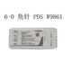 
Johnson & Johnson PDS Suture Absorbable Surgical Suture Medical Beauty Pudice Purple Unstained 5-0 Angle Needle PDS W9733 1 Pack