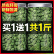 亚多琳三七花云南500g野生文山特级正品田七花茶泡水喝纯天然足干新37花 [瓶装250克]三七花