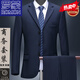 ROMON high-end wool suit suit for middle-aged men, no ironing, anti-wrinkle, business casual, professional formal wear, dad's wedding suit, navy blue - two buttons - middle slit two-piece set M 165 size