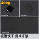 JEEP sunscreen mask for men, full face UV protection, breathable cycling bike ice silk mask, fishing sunscreen face mask, sand neck cover