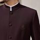 Marque QI [Collier debout chinois / pli rhino] costume pour hommes 2025 Automne et hiver Business haut de gamme High Und Suit, Maroon 50 (B50)
