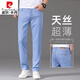 Pierre Cardin pantalones vaqueros de seda hielo pantalones finos de verano para hombre Tencel azul 2025 nuevos pantalones largos elásticos ligeros azul 9767 38