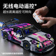 Xingya Youpin 1-14 building block car assembled supercar compatible remote control toys children's toys car racing model small 66607 logo static version power set