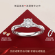 Xinwanfu ready-made diamond ring, platinum proposal diamond ring, simple luxury, shining diamond, engagement and birthday gift for girlfriend, total about 24 points, platinum-main diamond 13 points, FG color