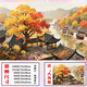 
Taoli Family Taoli Family Chinese Style Four Seasons Scenery Puzzle 1000 pieces 500 frames High-value healing puzzle [No. 11] 1000 pieces box + poster B756