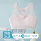 MiiOW children's underwear, developmental period, primary school students, middle-aged children, seamless ice silk racer-back vest, anti-bump thin section bra, white + pink S