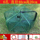 Kaooseen new folding fish cage, shrimp cage, fish net, shrimp net, crab fishing net, fishing net, loach cage, eel cage, lobster net, luxury fishing shrimp cage 8 holes + gift bag