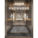 Special floor mat for elevator car floors, high-end leather customized carpets for commercial hotels, anti-slip mats imitation marble Xingsu-14957 Customized model Contact customer service - Upgraded leather [70 yuan/]
