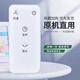 适用MeiLing美菱电风扇遥控器美凌落地扇负离子MPF-DZ2691 MPF-DA2420 MPF-DG2510【原机升级】 -联系客服核对后发货