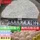 Feed grade calcium supplement stone powder rice egg egg duck egg poultry special calcium supplement feed raw material premix additive calcium supplement for eggs and poultry feed grade stone powder high calcium stone granules/2 bags