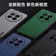 敏乔真我gt5pro手机壳树纹防指纹realmeGT5por保护套RMX3888软胶防摔oppogt创意镜头5G全包耐脏高级感 【桉树灰】耐磨防刮 realme 真我 GT5 Pro