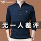 Falamone Armani Halb-Reißverschluss-Ständer Halsband Langarm T-Shirt Herren Spring- und Herbst-Trendy Cotton Casual Base Shirt Top 6623 Schwarz x M 16590-120jin [Jin ist 0,5 kg]