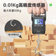 Portable electronic scale, portable scale, spring scale, fishing scale, luggage scale, small electronic scale, portable scale, gram scale, weighing vegetable, express crane scale, large handle, portable scale, range 50KG/accuracy 0.01kg (battery model)