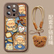 SMVP-Butterbär, das für Apple 16Promax Mobile Case 2024 neues iPhone 16 15Pro Pro Case 1 High Bambus TPU-Präge-Brown-Nm14225 Slide iPhone 16