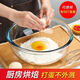 Enshousu thickened high borosilicate glass bowl, transparent salad bowl, large non-stick basin, baking and egg-beating bowl, high temperature resistant (noodles and stuffing) + lid 4600ml