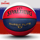
SpALDING (SPALDING) cement floor wear-resistant No. 7 5 red, white and blue PU ball for adult students indoor and outdoor competitions. Classic training flower ball 76-897Y [Give full set] No. 7 basketball (standard ball)