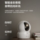 
Fluorite EZVIZ camera for home use, high-definition WIFI wireless monitor, Yingshiyun APP mobile phone remote viewing indoor 360-degree panoramic rotating cloud intelligent network camera 5 million CP1 full color night vision [enhanced version] 16GB memory card [order upgrade 32GB]