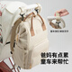Baby Drei Baobaosan New Mutter Bag Light Luxus Mode Multifunktionale Großkapazität Mutter und Babybeutel Schulterlicht Reisetasche Nationale Schatzblume (verbessert große Kapazität 26L)