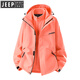 
JEEP SPIRIT Jeep Shock Clothes Women's 2025 new three-in-one solid color jacket outdoor windproof waterproof hiking suit Beili powder L