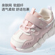 Shepherd Children's Sneakers Spring and Automn Style Boys Kindergarten Shoes Light Mesh Casual Running Shoes Girls Panda Black 26