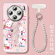 Jiwangma vivox200s mobile phone case full-inclusive lens film KT cat suitable for vivox200 mobile phone case vivox100pro new ultra series X90s protection x70 set vi [NM15685 donut KT cat] comes with plating flash powder lens film full viv
