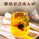 Pékin Tongrentang Chihorory Gardenia Tea poria pueraria racine authentique argent vert saule murata feuille Lily Gardenia Camellia Thé [120 Consolidation Pack] Thé de chicorée améliorée à 24 saver