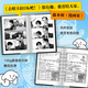 [认准正版]去唱卡拉OK吧（和山山超人气代表作，当合唱团少年遇到极道烂歌王，赠主角卡台词卡）SN9710