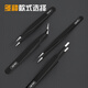 Deli tweezers tool set anti-static stainless steel high-precision repair gadgets kitchen plucking clips 4-piece set
