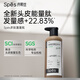 Spes诗裴丝【宋佳同款】多肽精华蓬松控油蓬蓬瓶300ml*2洗护套洗发膏