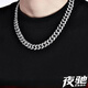 Yechi European and American street rap shining full diamond necklace Cuban chain bracelet hip-hop style nightclub bar men and women clavicle chain full diamond Cuban (necklace) 50cm silver
