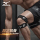 Mizuno Patella-Gürtel, Sport-Knieschützer, Herren-Meniskus-Schutzhülle, Herren-Lauf-Basketball-Fußball-Knieschützer, Bergsteigen, Profi, klassisch, Schwarz, abnehmbar in zwei freie Riemen