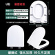 箭牌（ARROW）适配AB1103/1176/1215/1253/2133/8133/1271/1234/1283马桶盖 D.1190/1229/1234/1283脲醛