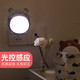 Night light control sensor plug plug-in night light lamp bedroom led baby feeding lamp energy-saving lamp children's sleeping wall lamp bedroom bedside lamp cartoon night light + intelligent light + random color