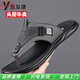 YRC Yierkang 2025 summer new slippers men's genuine leather trendy versatile non-slip casual beach flip flops sandals YEK.LQ702 black 40