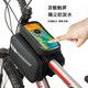 Bicycle bag front beam bag mountain bike navigation bag touch screen mobile phone bag upper tube bag cycling equipment accessories 122-2 black [1]
