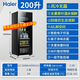 Haier ice bar home living room office single-door mini refrigerator 136/167 liters transparent glass display vertical beverage tea refrigerator fruit fresh cabinet first-class energy efficiency 200 liters exclusive version fully refrigerated丨air-cooled and frost-free丨1.41 meters high