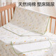 October Crystal Baby Changing Pad Washable Pure Cotton Large Size Menstrual Period Sheets Mother Care Mattress Huajian Rabbit (50*70cm)