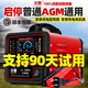 赛乐透汽车2V2V充电器全自动大功率智能型摩托车蓄充电机 [中配3888A]修复自停一体