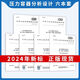 【自营正版】图书2024年GB150-2024压力容器检验和验收2024通用GB150.1-要求设计制造 GB/T 1502-2024 压力容器 第2