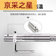 咏幻非接触式工业红外温度传感器测温探头高精度在线式测温仪变送器 彩屏无纸记录仪3通道