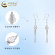 China Gold (CHINA GOLD) PT950 platinum tassel ear hooks for women, high-end and light luxury, platinum Valentine's Day birthday gift for girlfriend and wife, platinum gourd tassel ear hooks, about 4.4g
