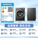Midea 10kg variable frequency large capacity drum washing and drying all-in-one flat screen free inlay fast cleaning 2.0 technology essence washing 1.21 high cleaning ratio down cloud drying first level energy efficiency MD10V56T integrated washing and drying 10kg
