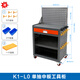 Sailoto CNC machining center auxiliary workbench BT40HSK63 handle management storage cabinet handle rack car K1-T1-D single-drawn mid-plate tool cabinet