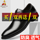 Scarecrow (MEXICAN) casual leather shoes for men's odorproof business formal wear heightened summer wedding groom best man 2025 new men's shoes black 9928 + black 9928 37
