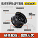 Kabodun KMC internal anti-detachment off-road wheel hub modified tank 300/400/500 Wrangler 17 inches 18 inches 20 inches KM725 18 inches 9.0J