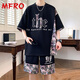 
MFRO new Chinese style suit men's summer ice silk short-sleeved T-shirt men's shorts paired with a casual sportswear 6630 green suit 2XL about 140-160Jin [Jin equals 0.5 kg] can be worn