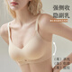 Odifen women's underwear women's markless gathering and collecting breasts without sagging comfort without steel rings, beautiful back bra, skin color + champagne L (100-120Jin[Jin equals 0.5 kg])