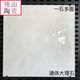 800x800 floor tiles gray whole body marble ceramic tiles anti-slip wear-resistant floor tiles full ceramic wall tiles 9904 whole body marble 800*800