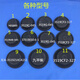 Yusen Yi mit Guizhou Jingzhong vorne und hinterer Bremsschale Gummi Dongfeng Jiefang Jianghuai 140 General Bremsfilm Reparaturpack Nr. 3 153 vorne 3519G-045
