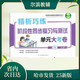 
High-quality books 2025 edition Examination unit test paper 678 Grade 2 Volume 2 Heilongjiang Province Select 5 subjects and remarks x Black and white photocopy version